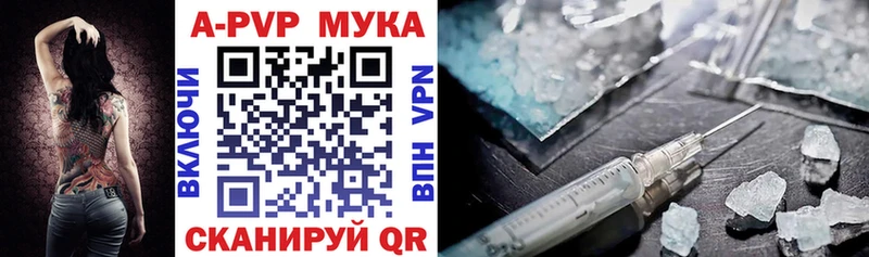 где можно купить наркотик  Нюрба  Alpha PVP кристаллы 