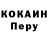 Метадон кристалл Caioslima