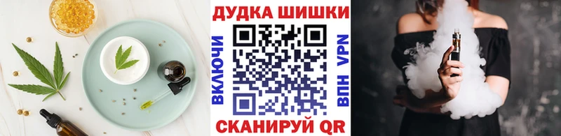 Еда ТГК марихуана  МЕГА маркетплейс  Нюрба 