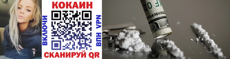 как найти наркотики  Нюрба  Cocaine Columbia 
