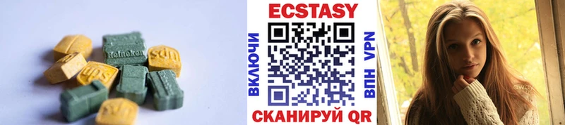 Ecstasy mix Нюрба