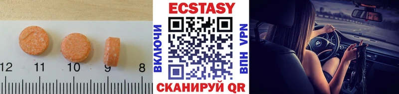 ЭКСТАЗИ XTC mega зеркало дарк нет официальный сайт Нюрба