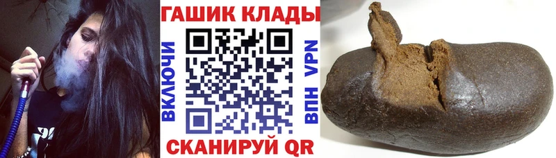 ГАШИШ ice o lator Нюрба