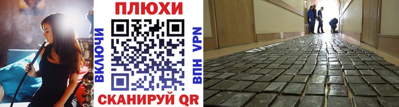 ГАШ индика сатива  Нюрба 