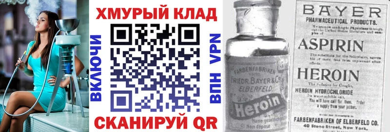 ГЕРОИН Афган Нюрба