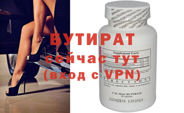 mdma Горно-Алтайск