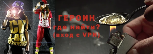 ALPHA-PVP Красноперекопск