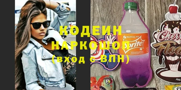 mdma Горно-Алтайск