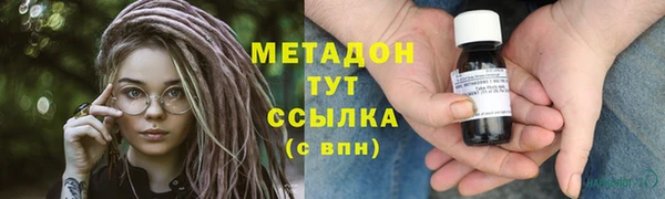 мет Горняк