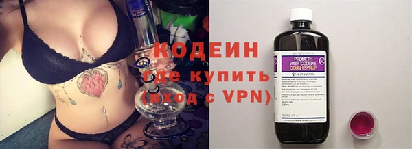 марки nbome Горнозаводск