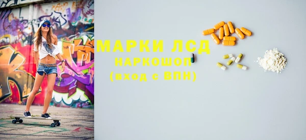 марки nbome Горнозаводск