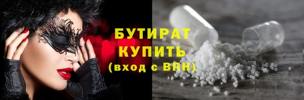 гашик Рославль