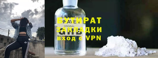 марки nbome Горнозаводск