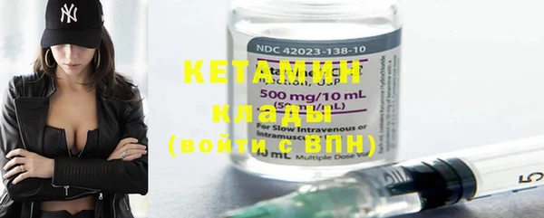 mdma Горно-Алтайск