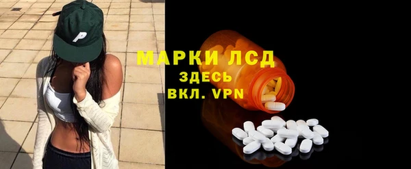 гашик Рославль