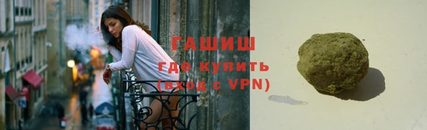 мет Горняк