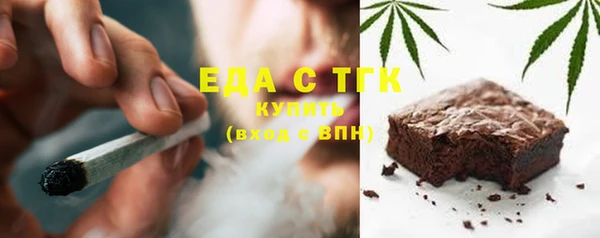мяу мяу мука Краснотурьинск