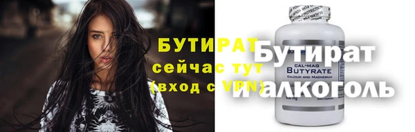 мет Горняк
