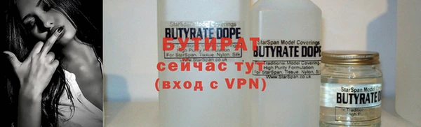 марки nbome Горнозаводск