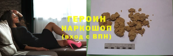 марки nbome Горнозаводск