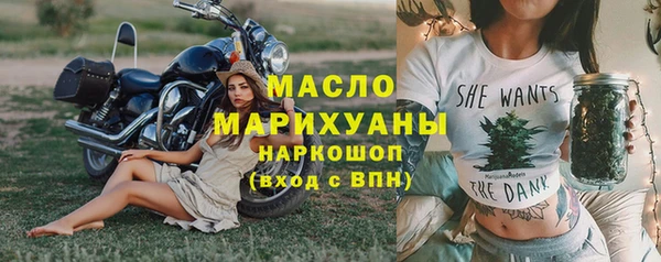 мет Горняк