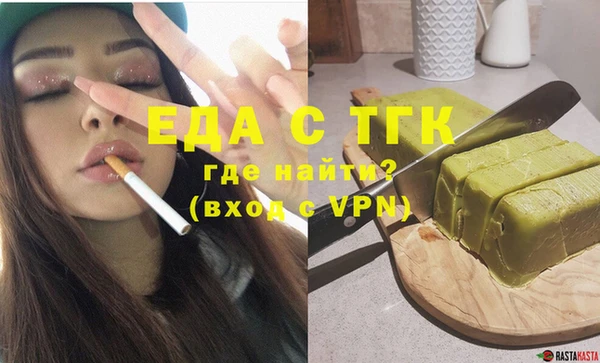 mdma Горно-Алтайск