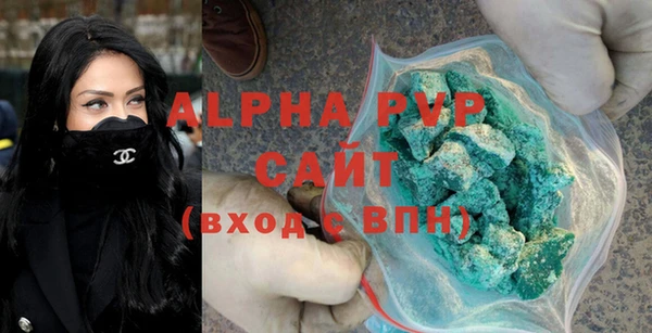 гашик Рославль