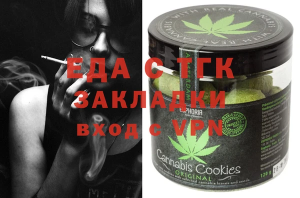 мет Горняк