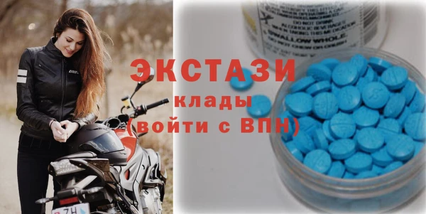 mdma Горно-Алтайск