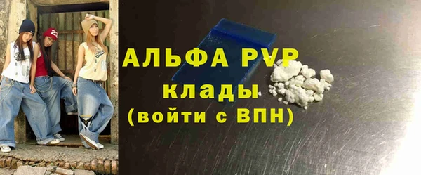 гашик Рославль