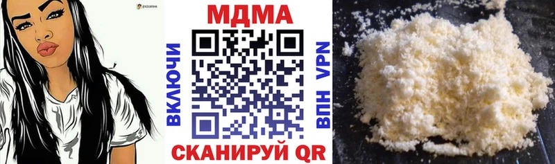 где купить наркоту  Нюрба  MDMA Molly 