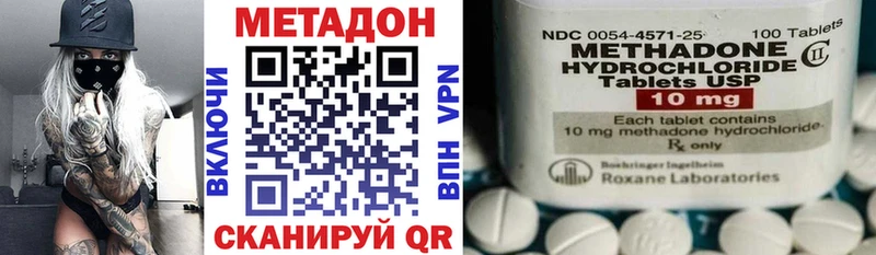 купить   Нюрба  Метадон VHQ 
