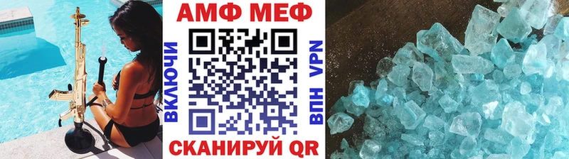 ОМГ ОМГ вход Нюрба МЕТАМФЕТАМИН витя