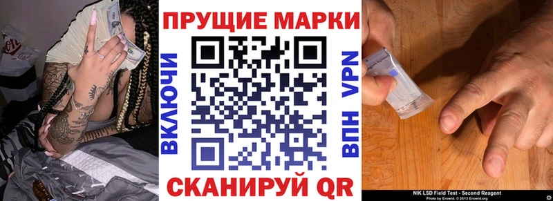 Марки NBOMe 1,8мг  MEGA маркетплейс  Нюрба 